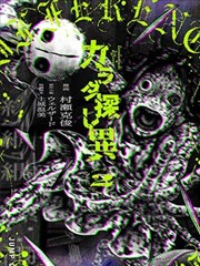墨色都市漫画改编封面